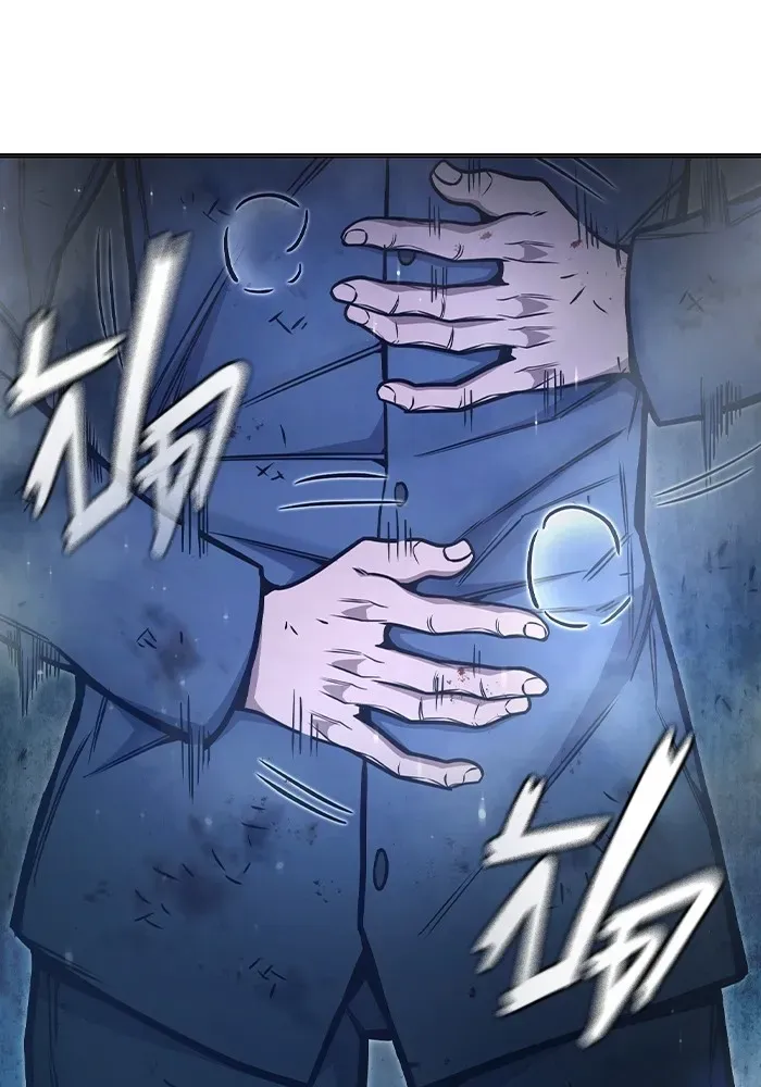 Juvenile Prison ตอนที่ 29 หน้า 103