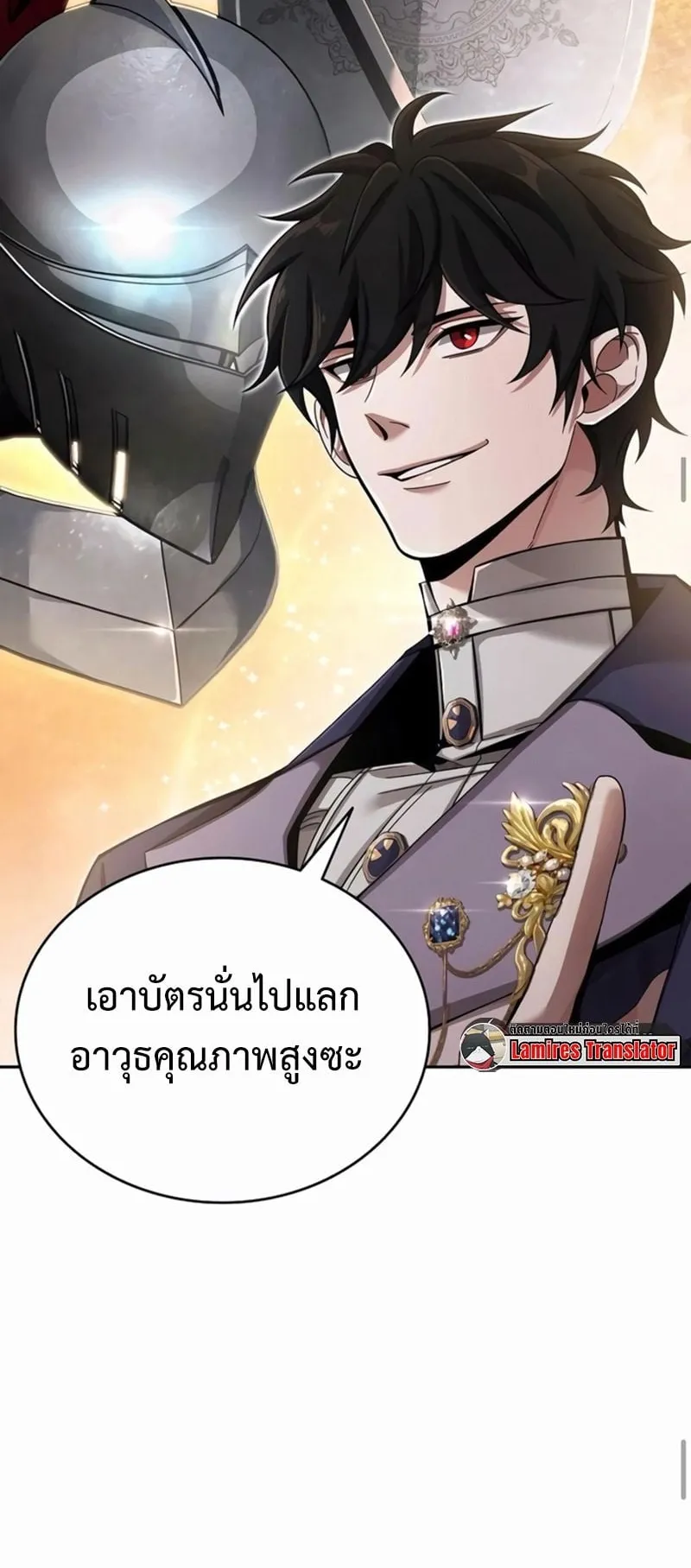 A Cadet Becomes a Prophet ตอนที่ 5 หน้า 41