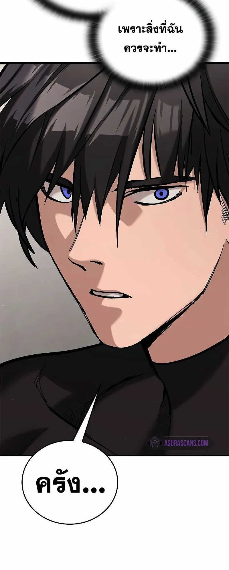 Eternally Regressing Knight ตอนที่ 6 หน้า 30