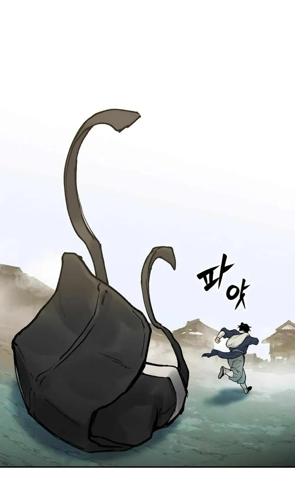 Battle of the Martial Masters ตอนที่ 1 หน้า 110