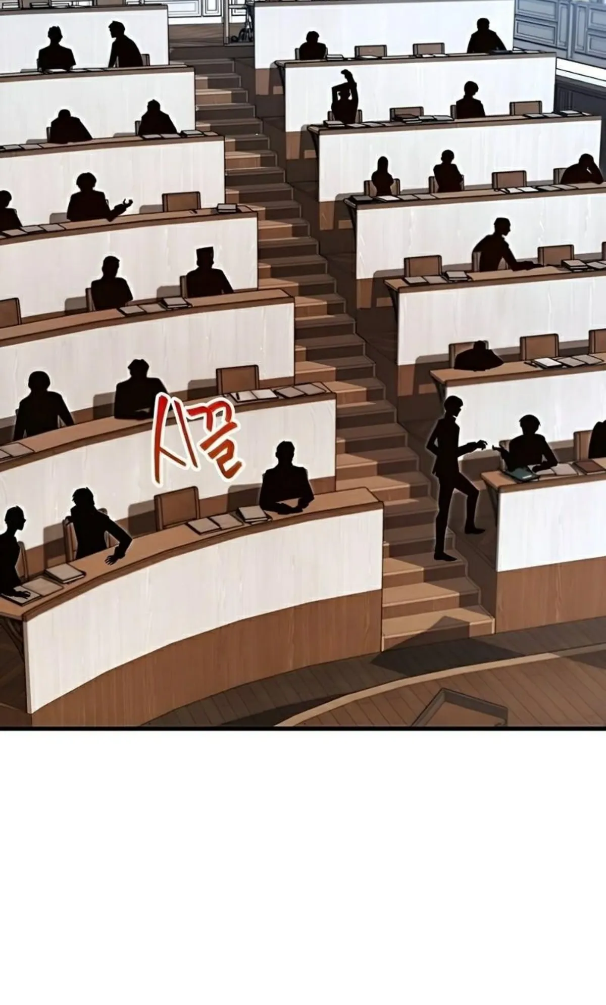 I Took Over The Academy With a Single Sashimi Knife ตอนที่ 8 หน้า 52
