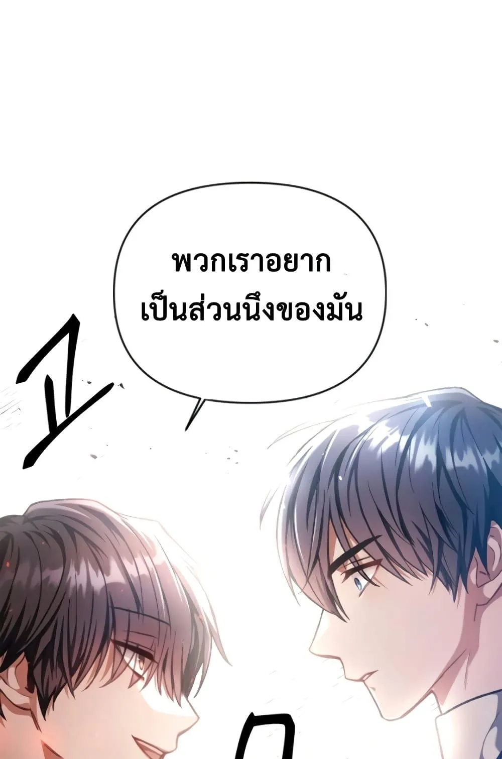 Regressor Instruction Manual ตอนที่ 4 หน้า 98