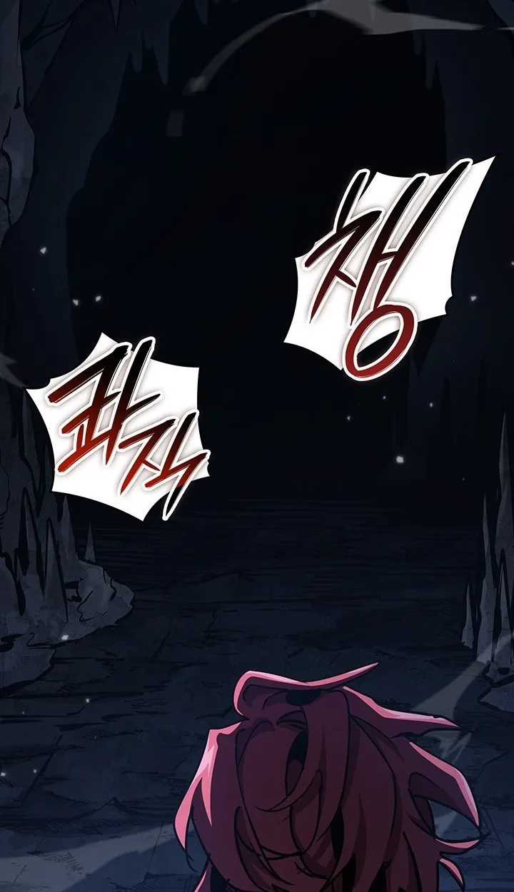 Crimson Reset ตอนที่ 11 หน้า 39