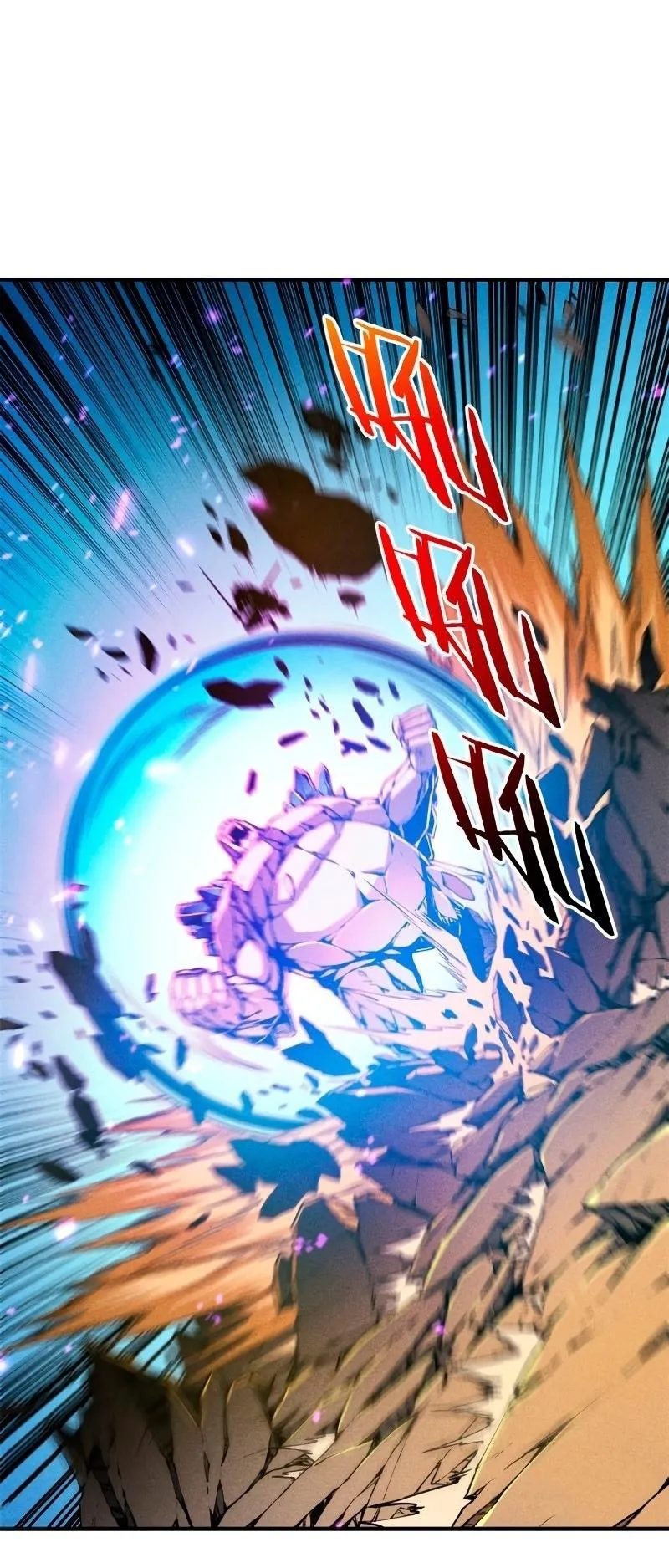 Reincarnation of the Strongest Sword God ตอนที่ 7 หน้า 26