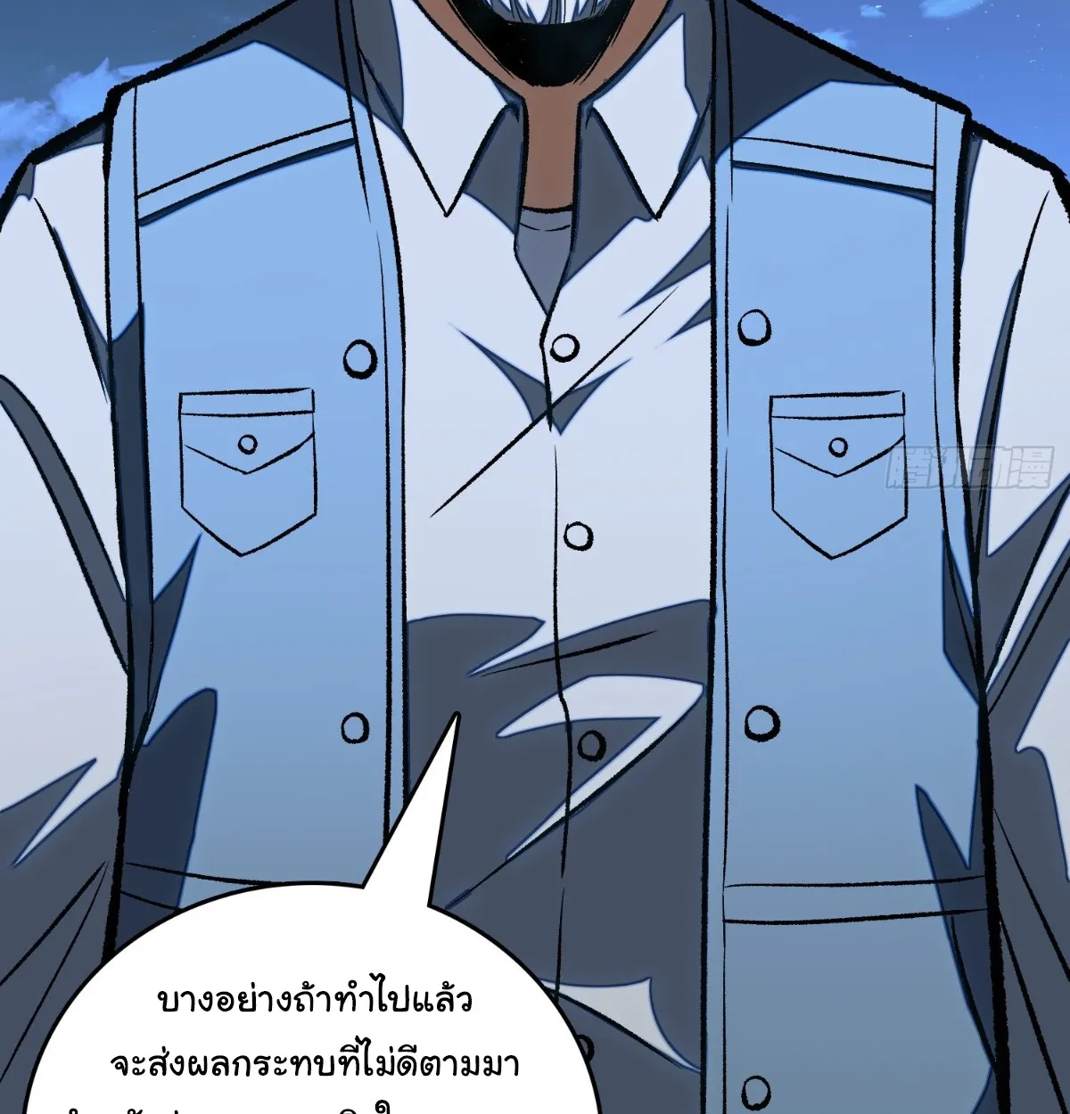 I Will Solo My Way Through This Apocalypse World ตอนที่ 7 หน้า 35
