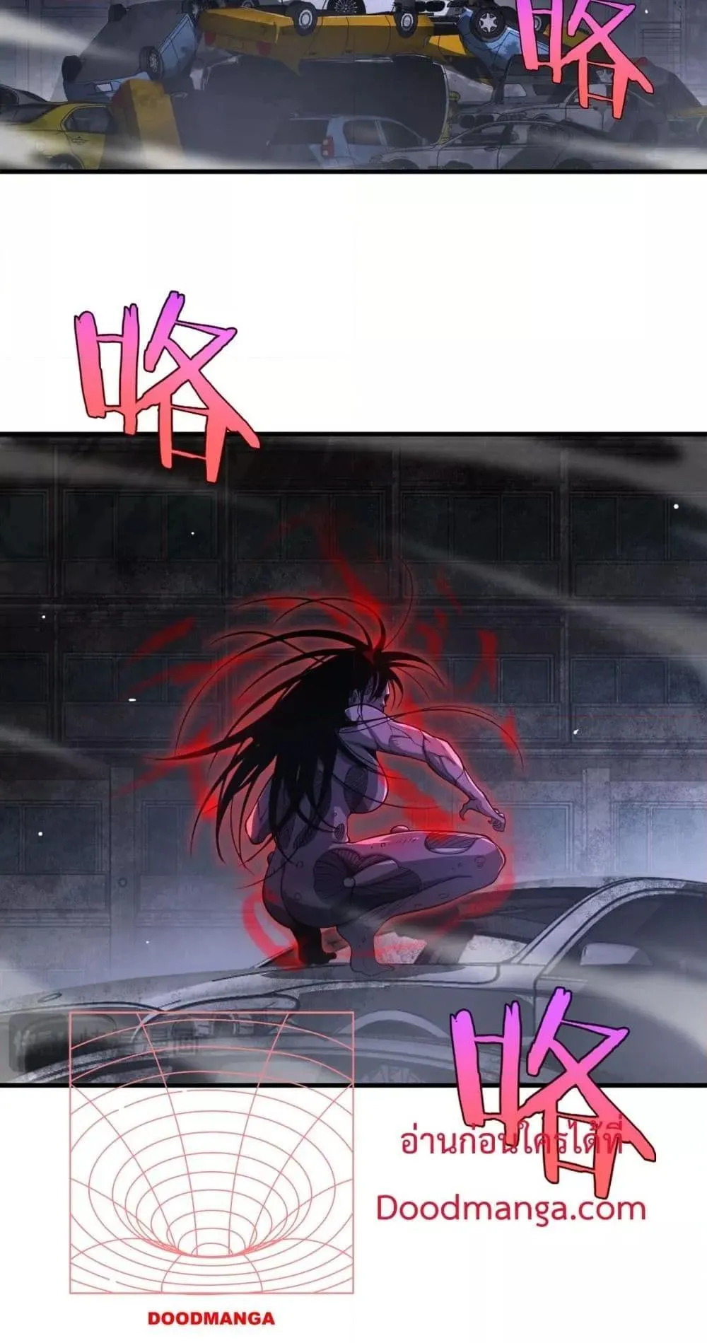 Doomsday Sword God ตอนที่ 10 หน้า 25