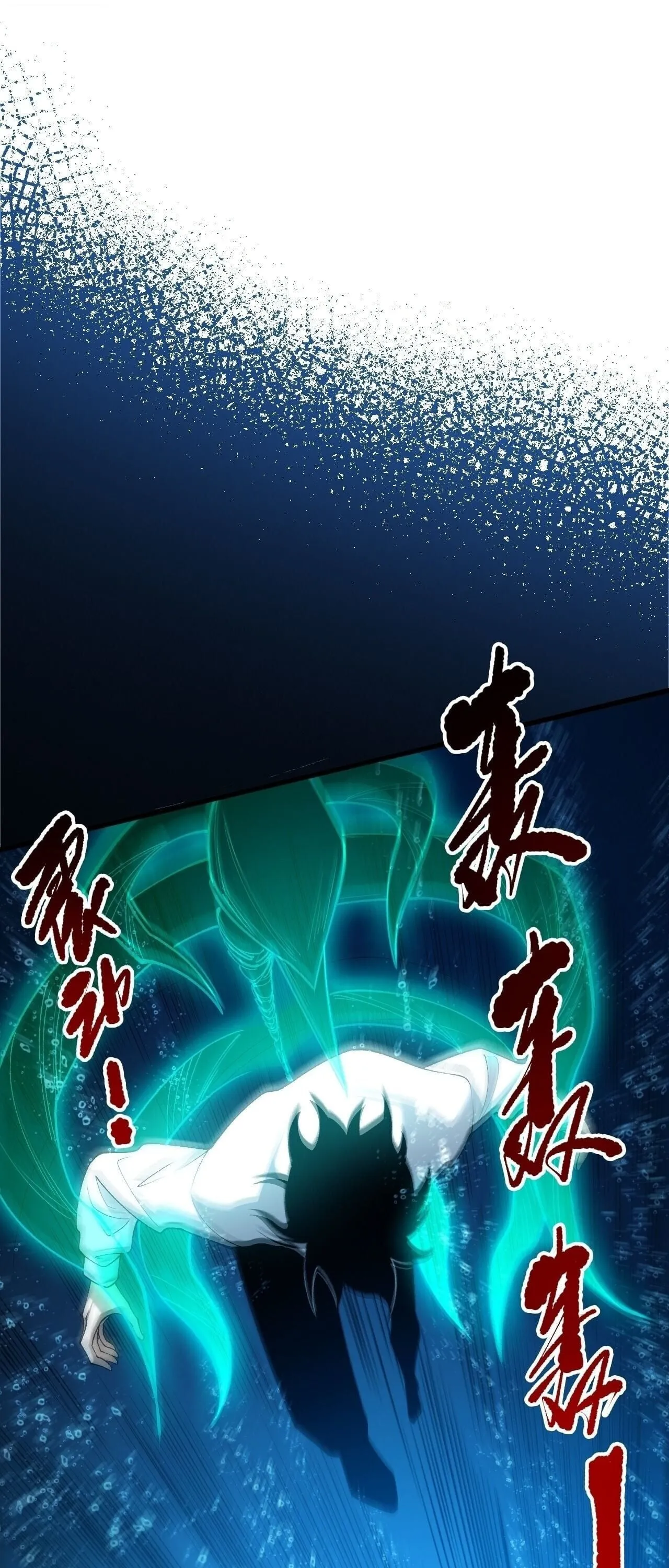 Disastrous Necromancer ตอนที่ 274 หน้า 24