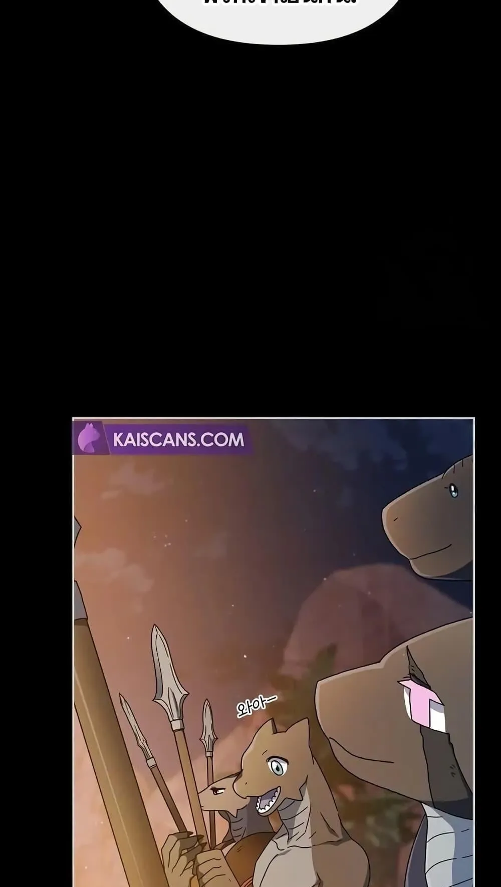 The Nebula’s Civilization ตอนที่ 10 หน้า 30