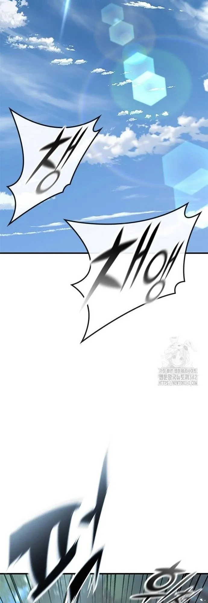 Eternally Regressing Knight ตอนที่ 16 หน้า 33