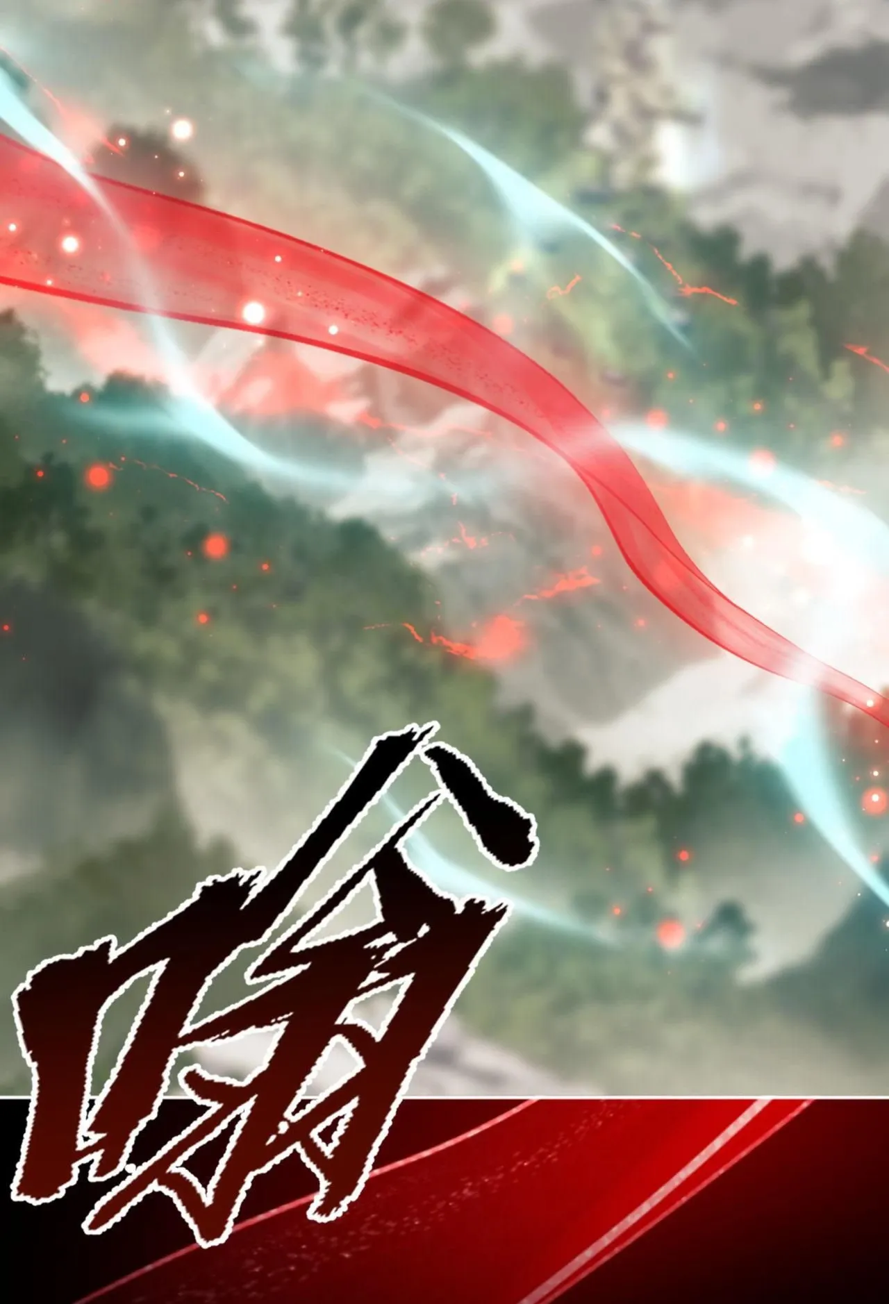 Devious Son of Heaven ตอนที่ 25 หน้า 30