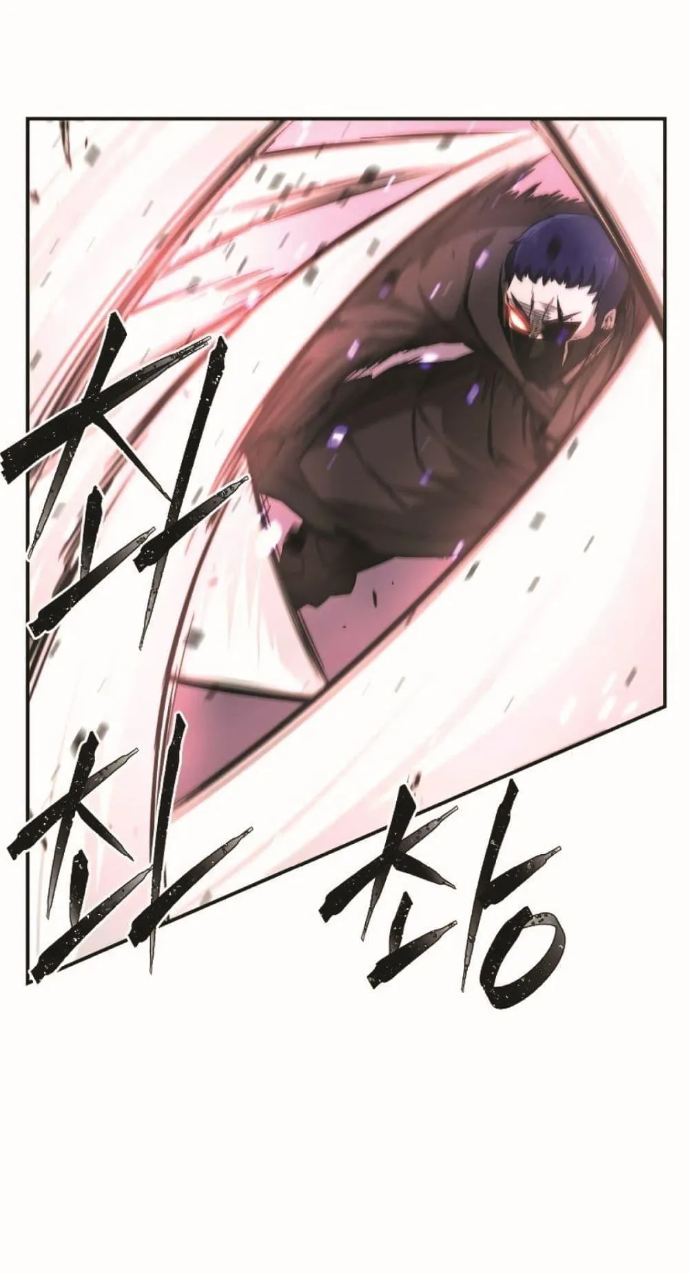 Absolute Sword Sense ตอนที่ 2 หน้า 101