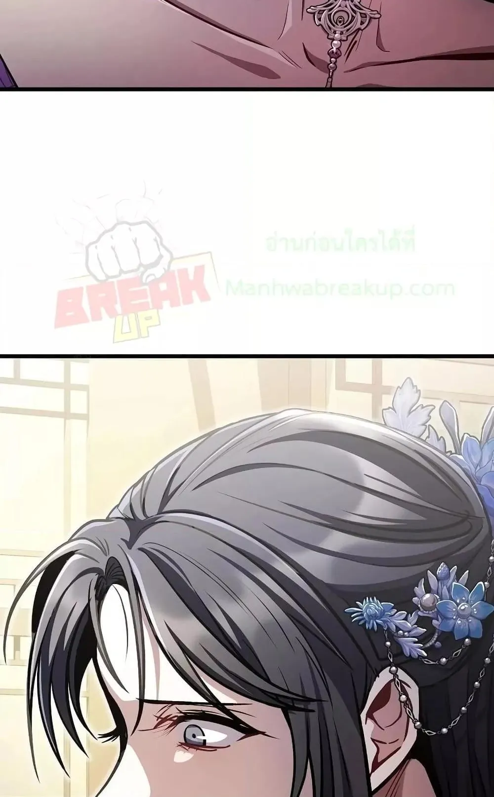 The Twin Swords of the Sima ตอนที่ 5 หน้า 36