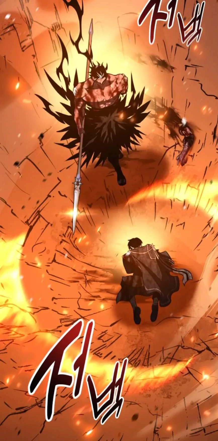 I Killed an Academy Player ตอนที่ 101 หน้า 112