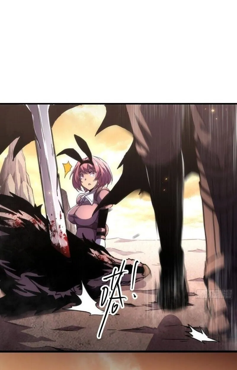 Lord of Summoning When the World Changes ตอนที่ 1 หน้า 23