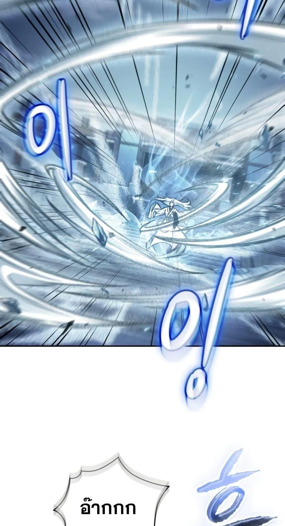 Nano Machine Chapter 172 หน้า 35