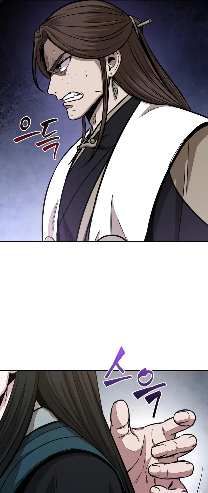 Nano Machine Chapter 115 หน้า 55