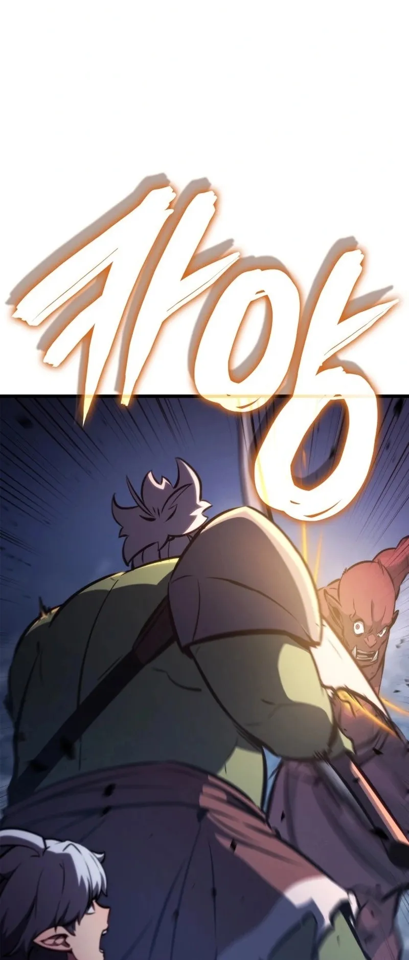Breakers ตอนที่ 1 หน้า 103