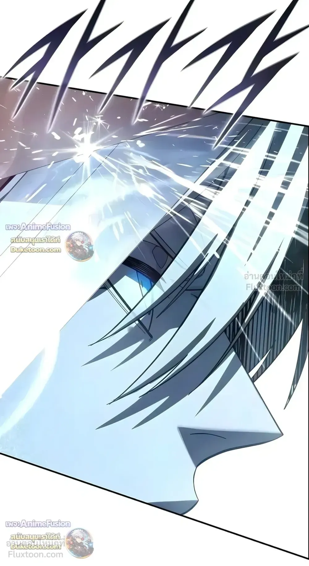 Star-Embracing Swordmaster ตอนที่ 127 หน้า 61