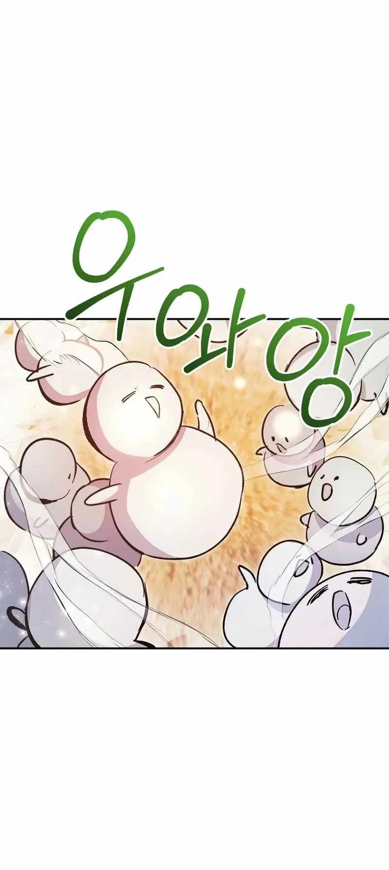 I Became a Civil Servant in a Magical World ตอนที่ 23 หน้า 60