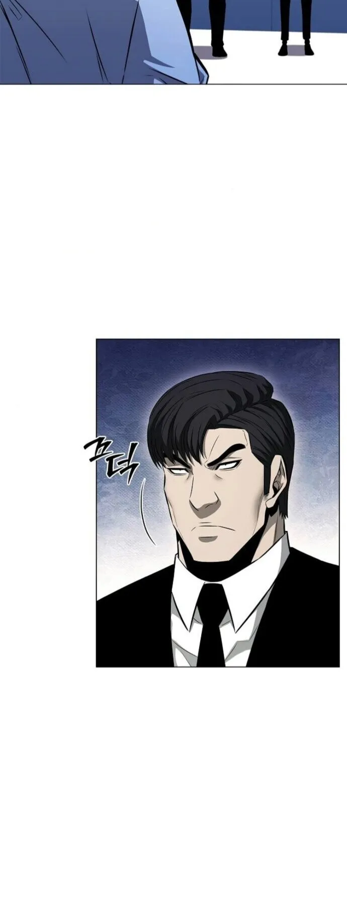 The Former Mercenary’s Life as a Prosecutor ตอนที่ 11 หน้า 77