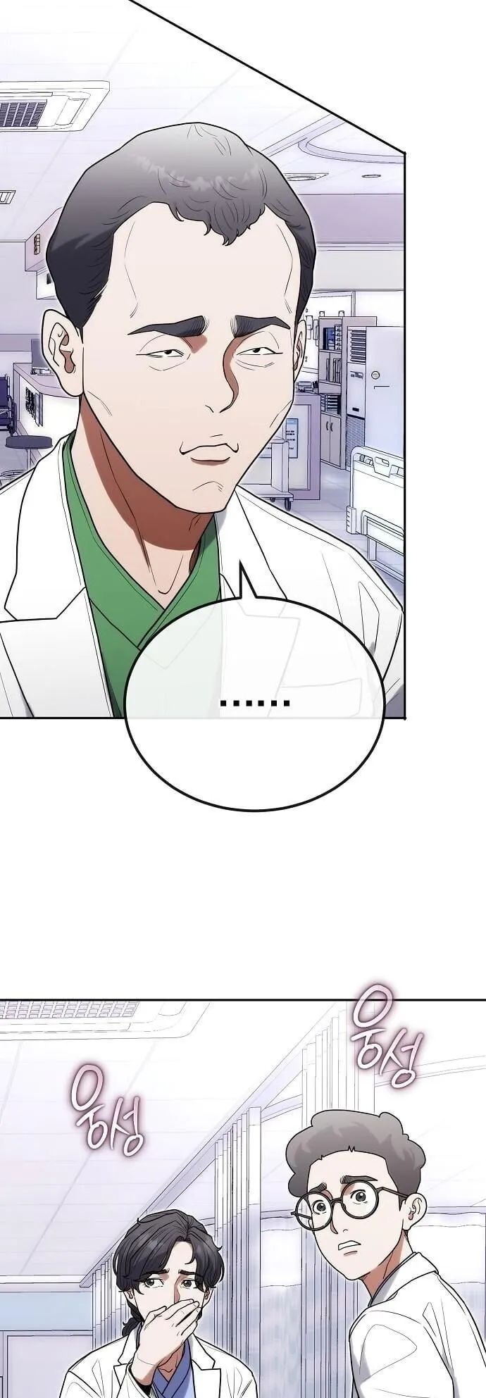 Hua Tuo Becomes a Surgeon ตอนที่ 31 หน้า 46