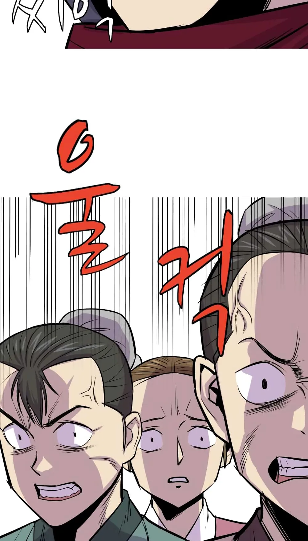 Weak Teacher ตอนที่ 3 หน้า 60