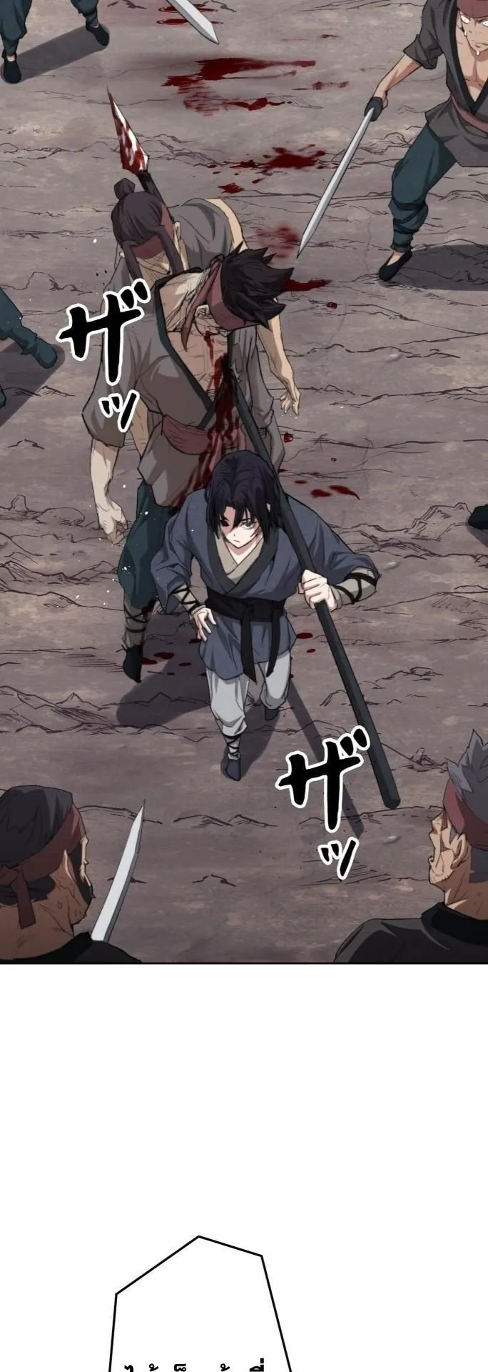 Unrivaled Spear Ghost ตอนที่ 1 หน้า 67
