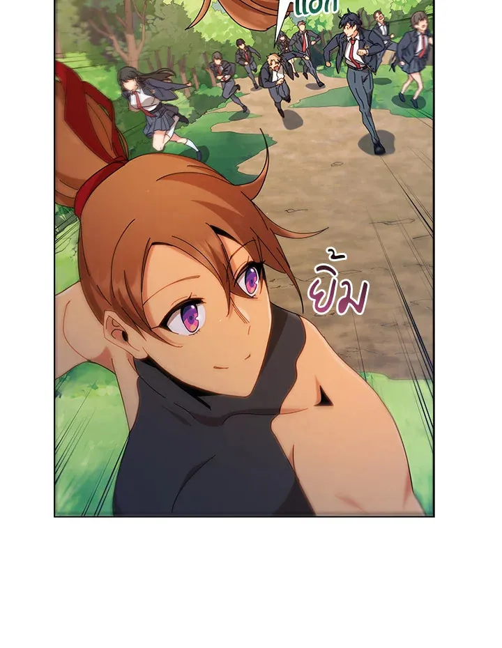 Necromancer Academy’s Genius Summoner Chapter 16 หน้า 53