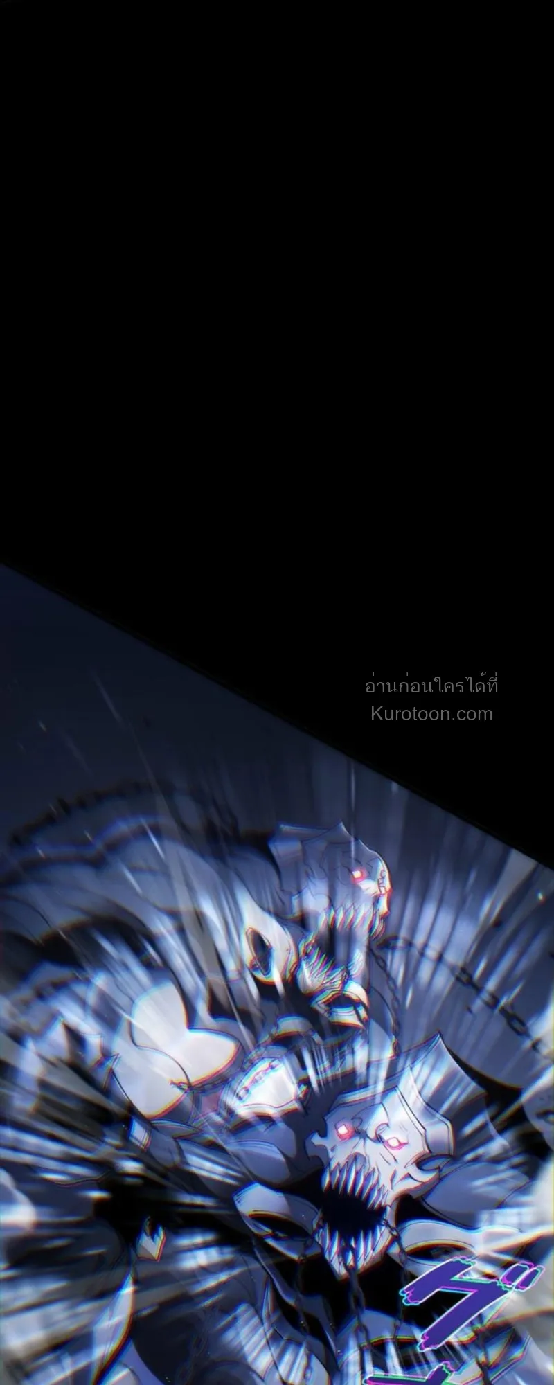 Absolute Domination at Level 0 Using My Analysis Skill เลเวล 0 ที่แกร่งที่สุด ตอนที่ 14 หน้า 12
