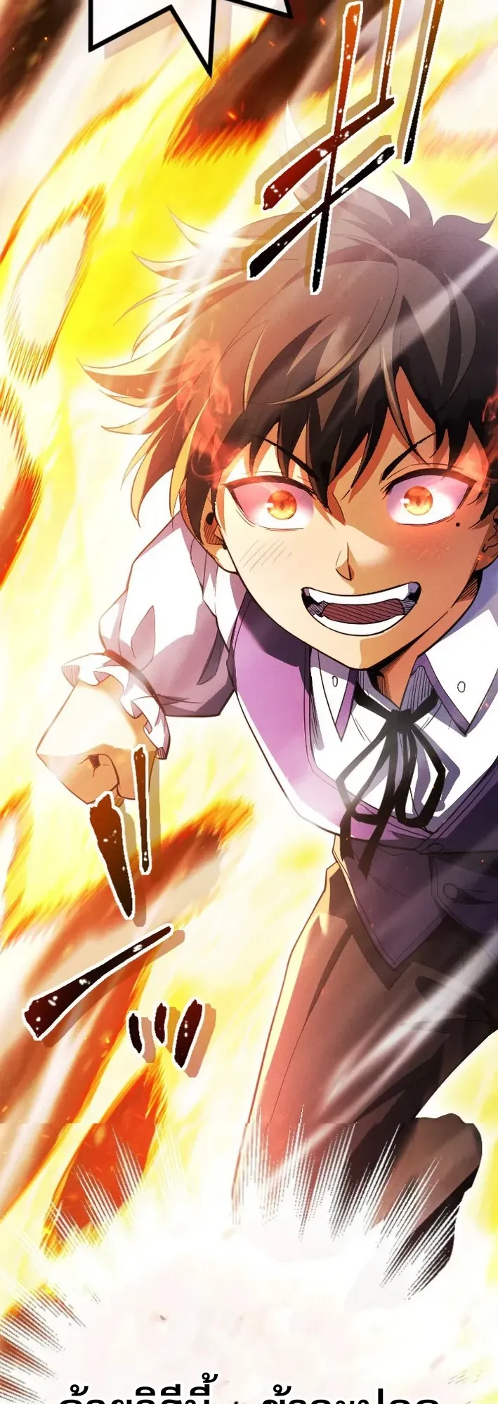 Return of the First Patriarch: The Strongest Reincarnates into His Descendant 1000 Years Later ตอนที่ 4 หน้า 8