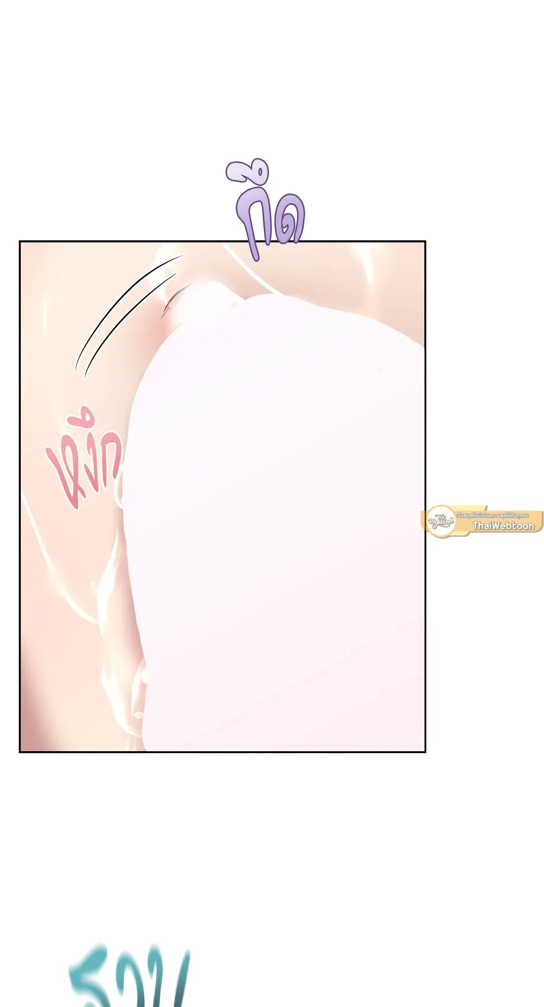 CAMBOY BUNNY (R+) ตอนที่ 22 หน้า 23