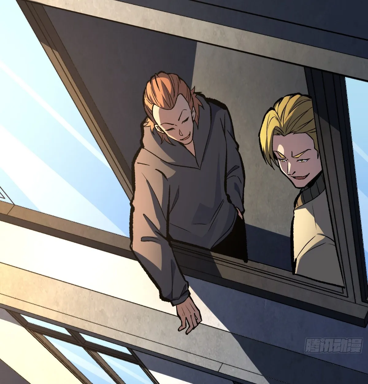 I Will Solo My Way Through This Apocalypse World ตอนที่ 13 หน้า 44