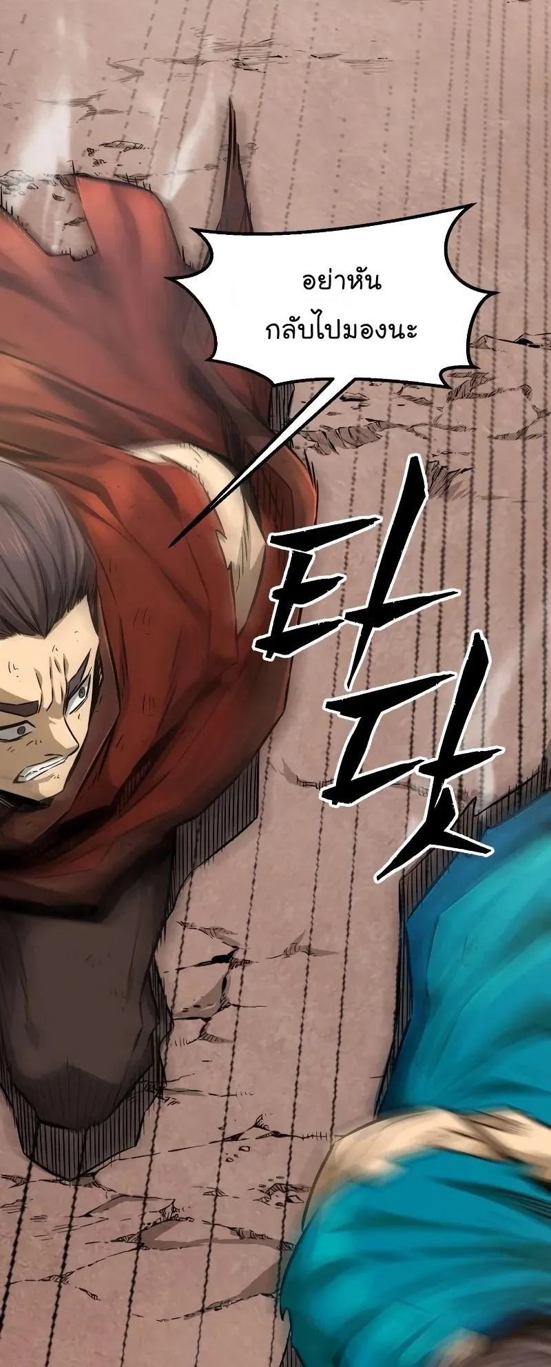 Absolute Sword Sense ตอนที่ 5 หน้า 29