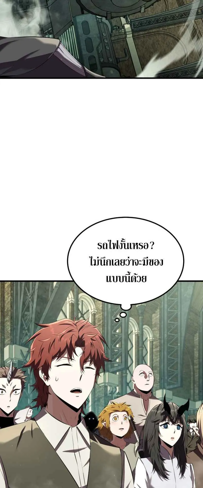 The Fox-Eyed Villain of the Demon Academy ตอนที่ 9 หน้า 30