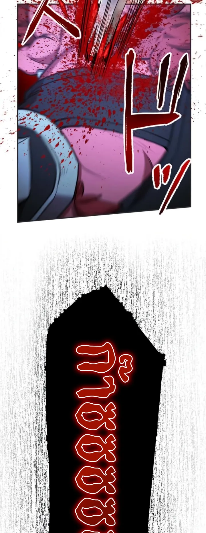 The Strongest Assassin Gets Transferred To Another World With His Whole Class ตอนที่ 10 หน้า 57