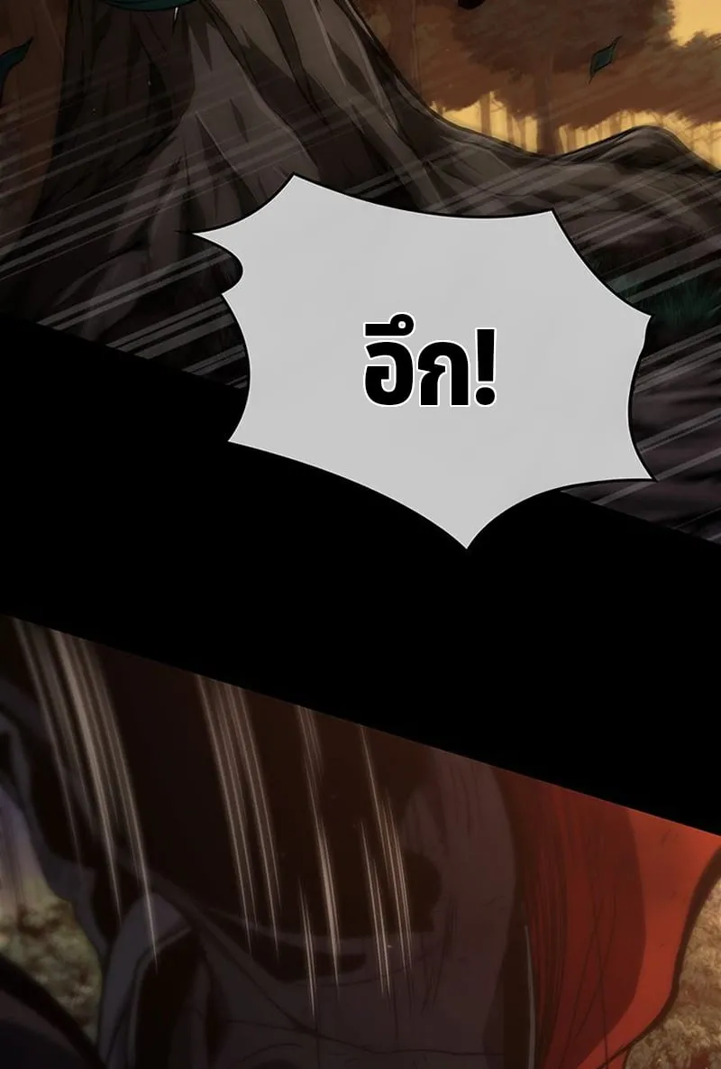 Crimson Reset ตอนที่ 3 หน้า 100