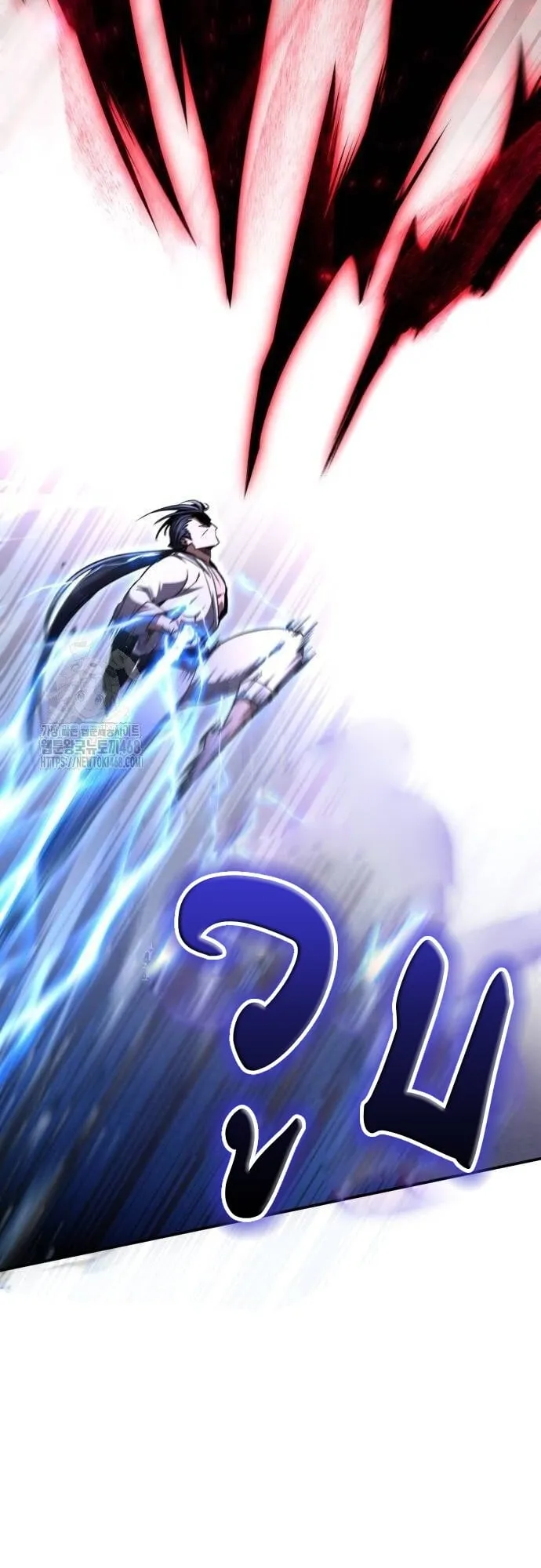 Reincarnation of the Fist King ตอนที่ 11 หน้า 73