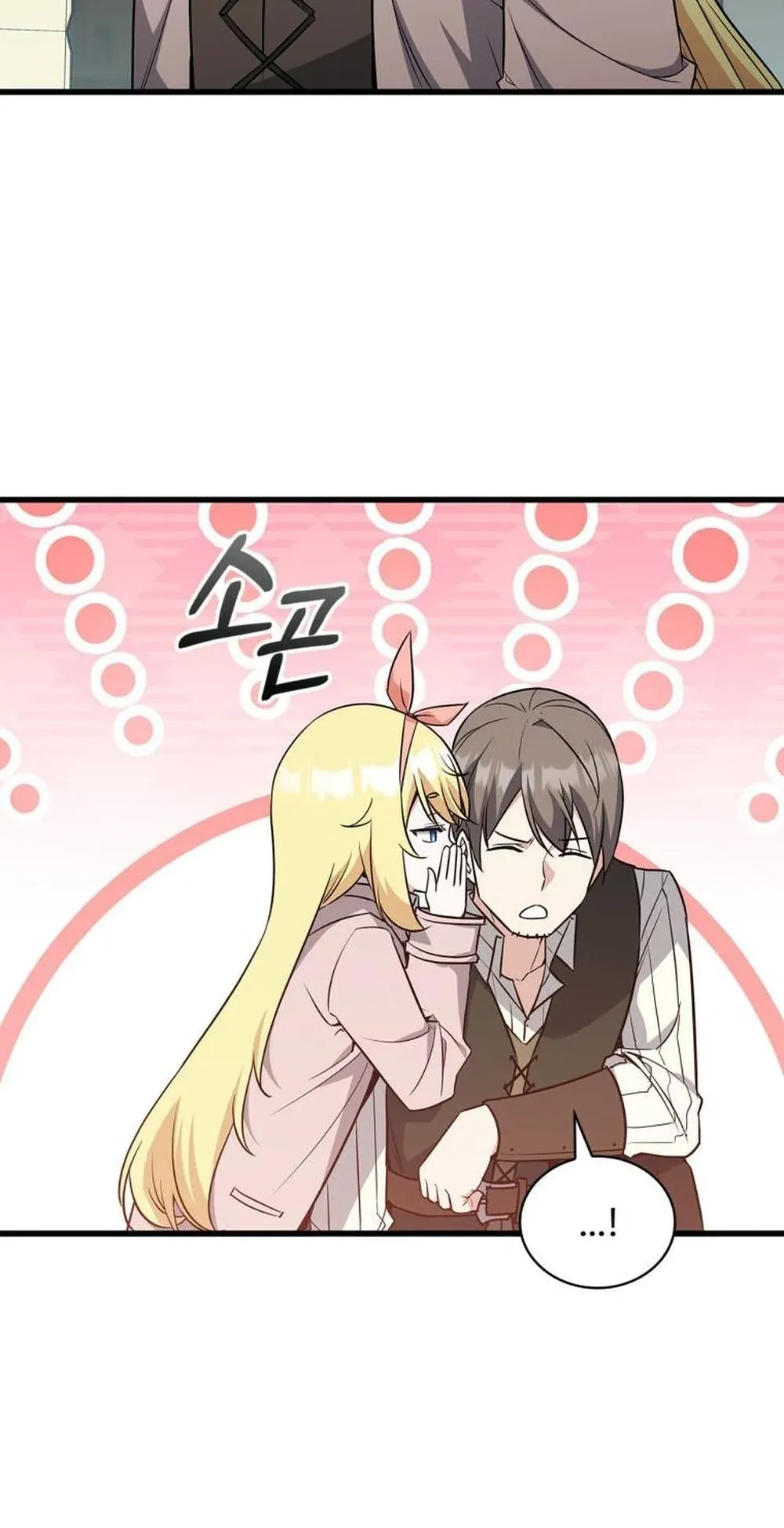 I Became the Academy Villain’s Daughter ตอนที่ 8 หน้า 68