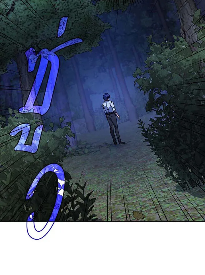 Necromancer Academy’s Genius Summoner Chapter 104 หน้า 117