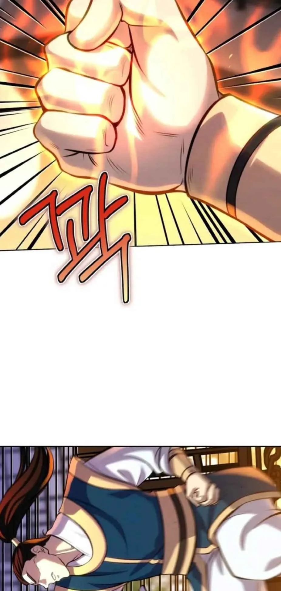 I Become the Youngest Disciple of the Martial Arts Leader ตอนที่ 27 หน้า 99