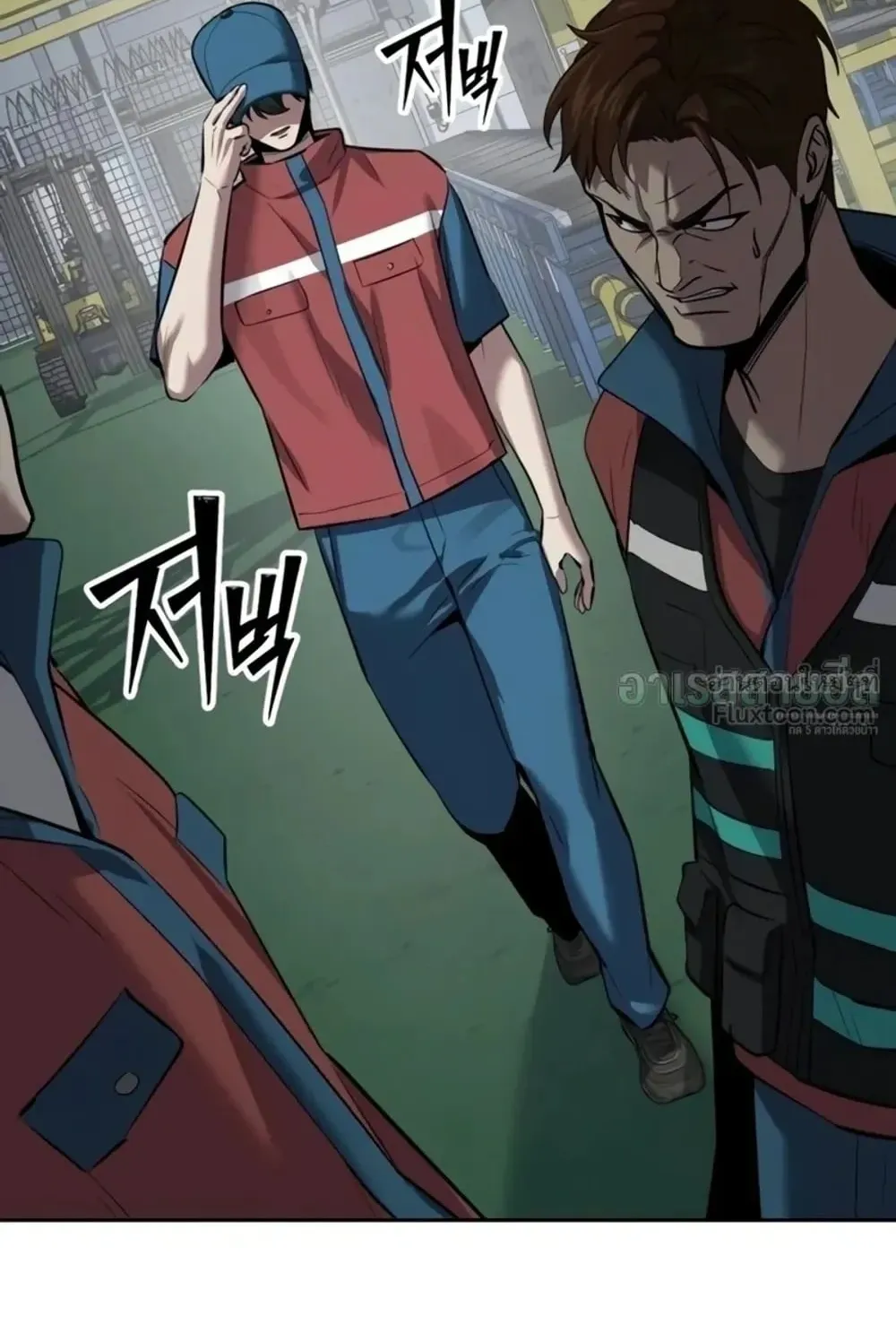 Resurrection Boy ตอนที่ 35 หน้า 128