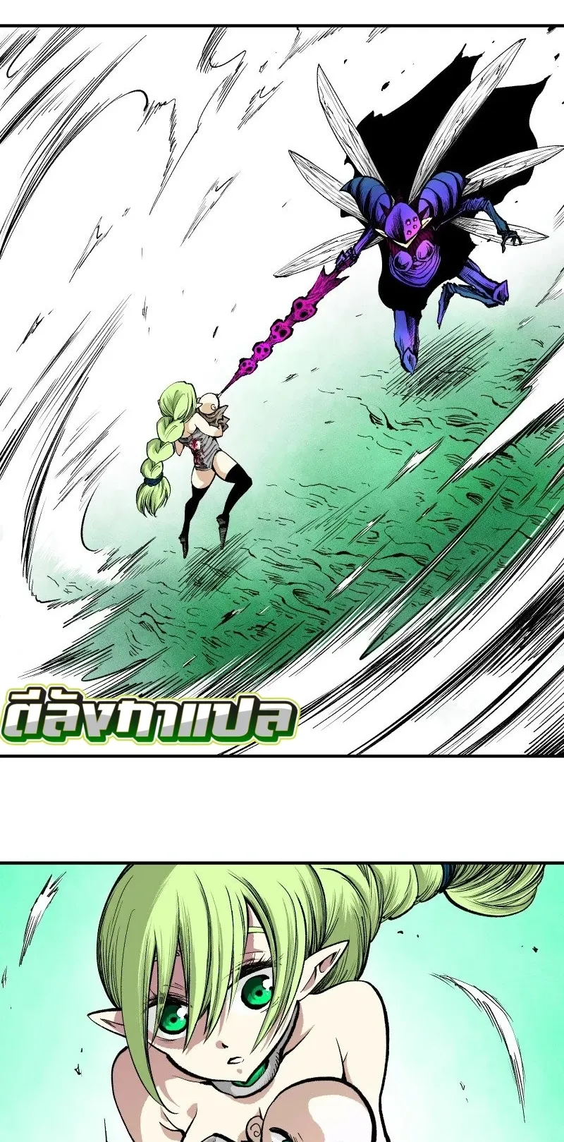 Ninja Reincarnation Fuuma Kotarou’s Quest to Reclaim His Humanity ตอนที่ 6 หน้า 15