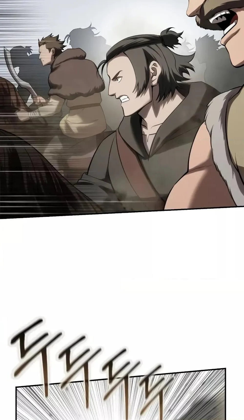 Star-Embracing Swordmaster ตอนที่ 62 หน้า 53
