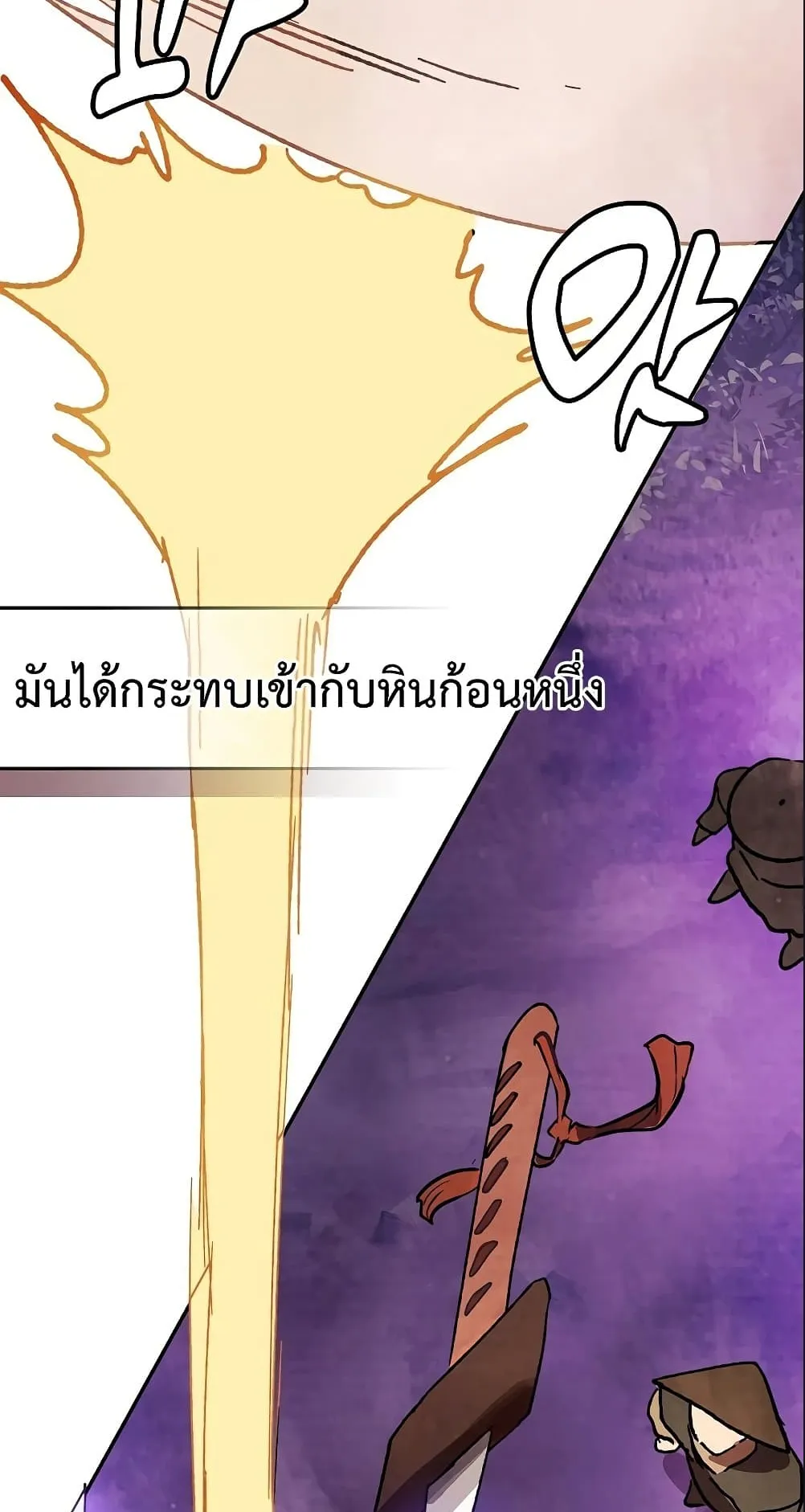Chronicles Of The Martial God’s Return ตอนที่ 6 หน้า 28