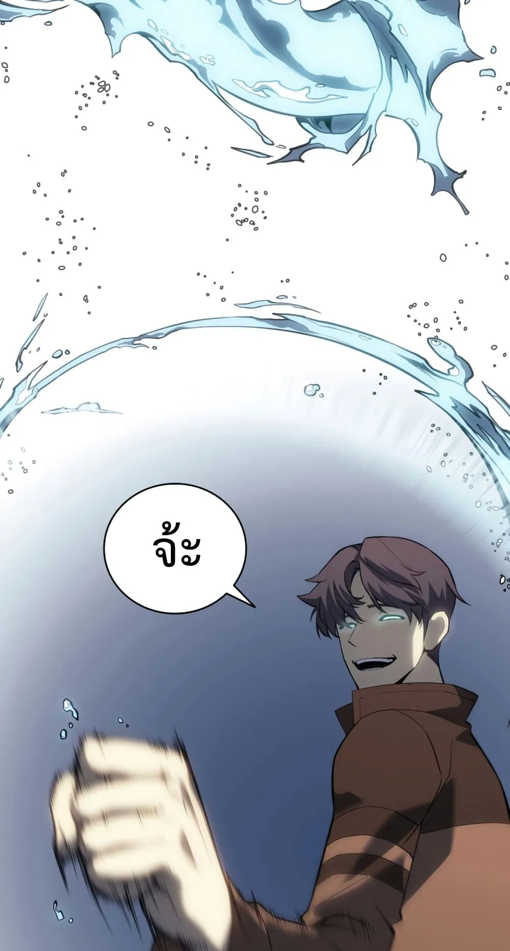 The Return of the Disaster-Class Hero ตอนที่ 15 หน้า 77
