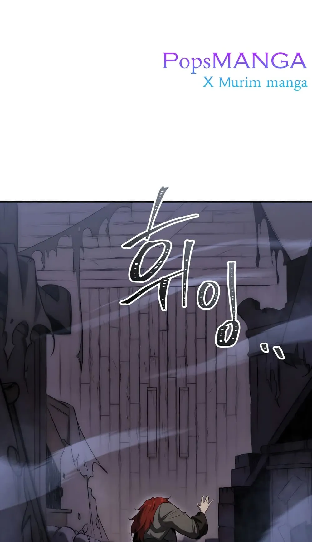Heavenly Inquisition Sword ตอนที่ 3 หน้า 117