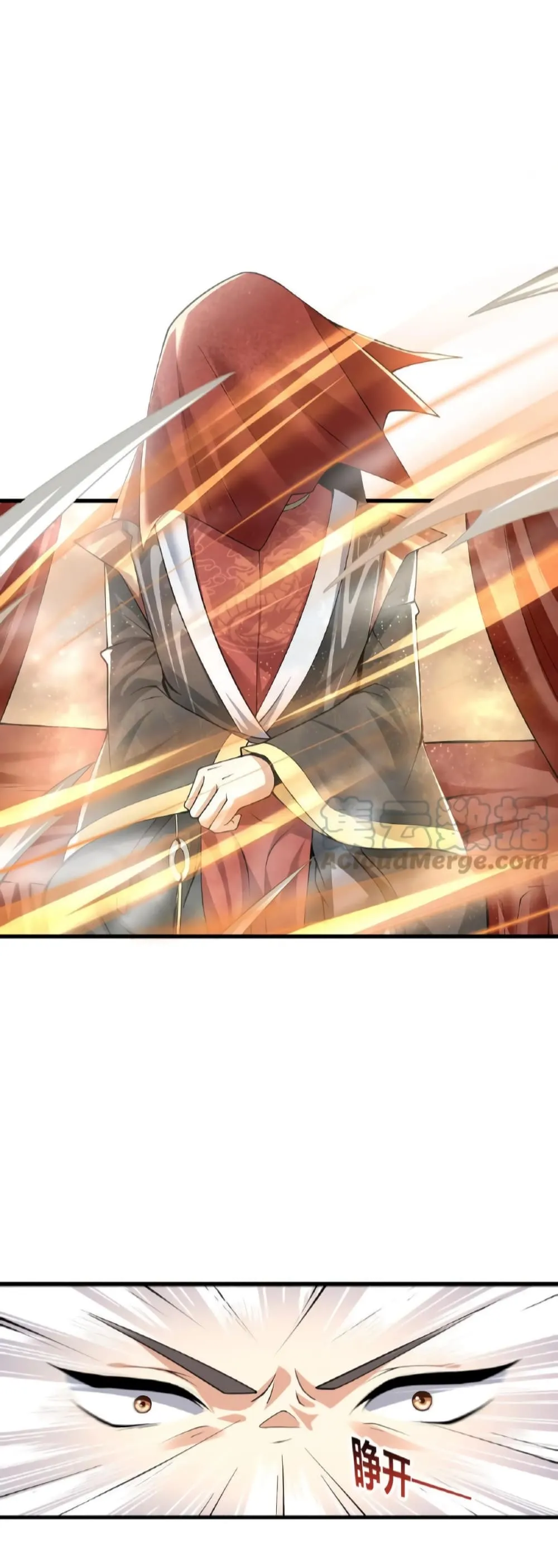 I was Summoned to Help the Empress ตอนที่ 1 หน้า 8