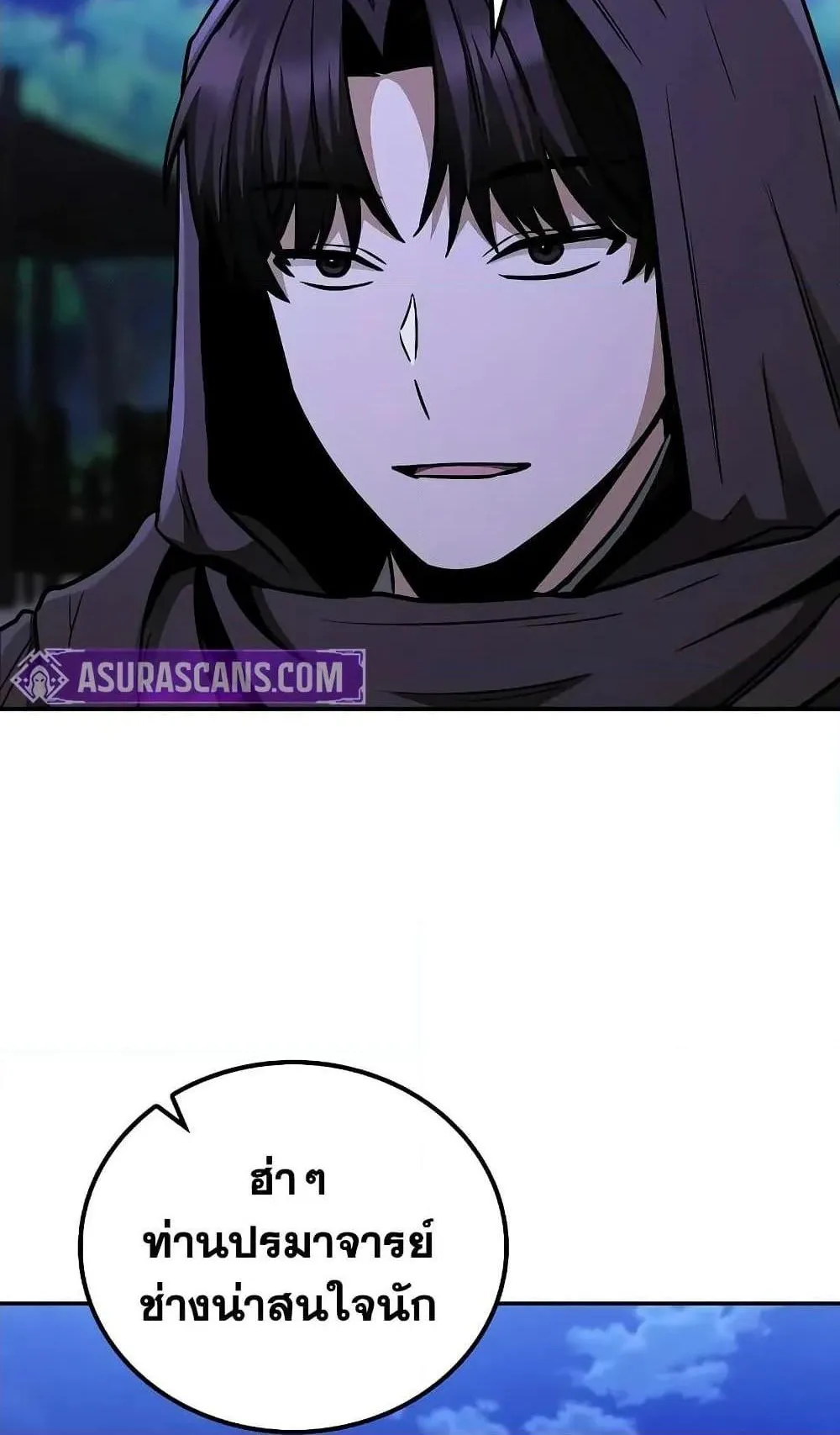 Mount Hua Sect’s Genius Phantom Swordsman ตอนที่ 9 หน้า 72