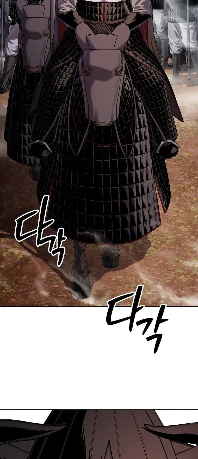 The Iron Emperor ตอนที่ 36 หน้า 83