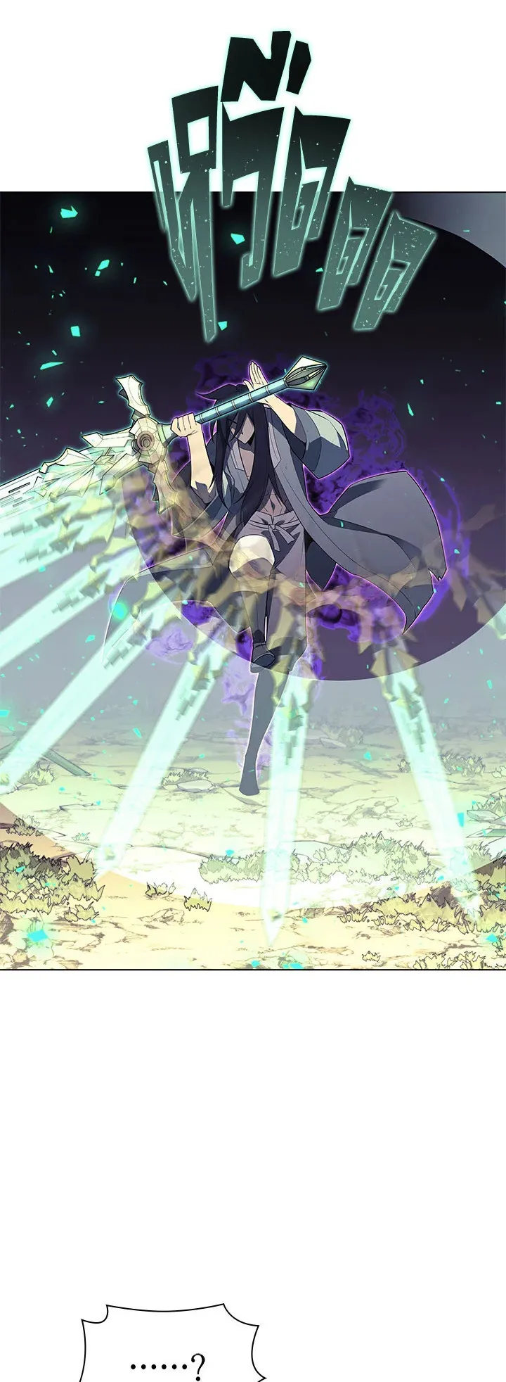 Overgeared ตอนที่ 121 หน้า 40